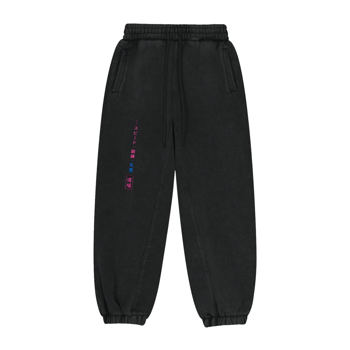 Fleeced Dojo Joggers