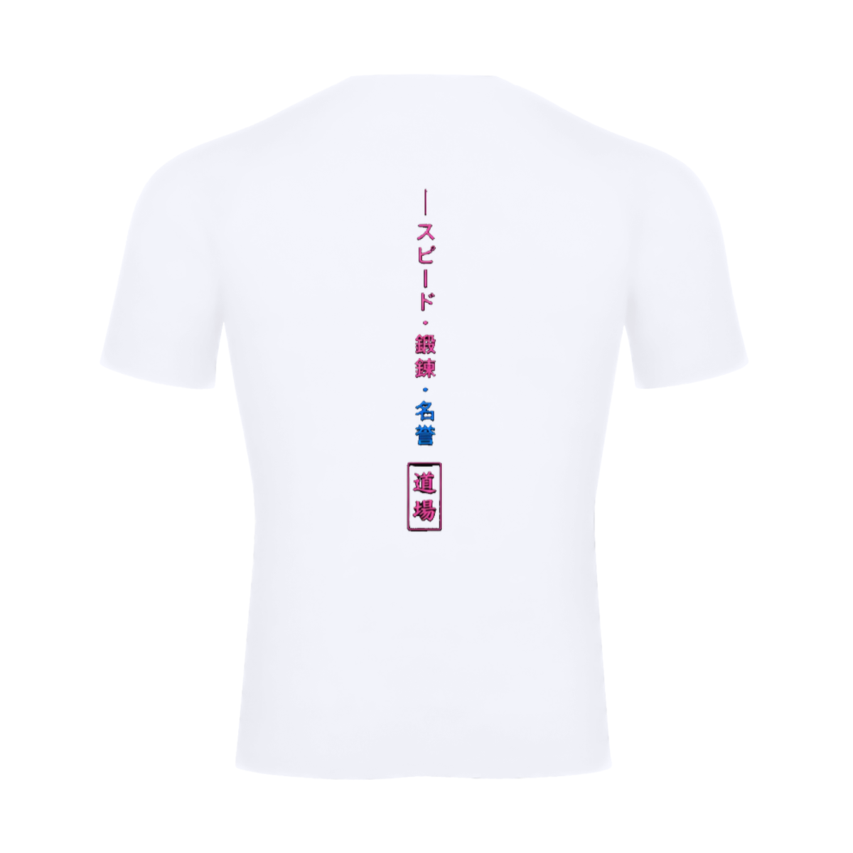 The Dojo Performance T-Shirt