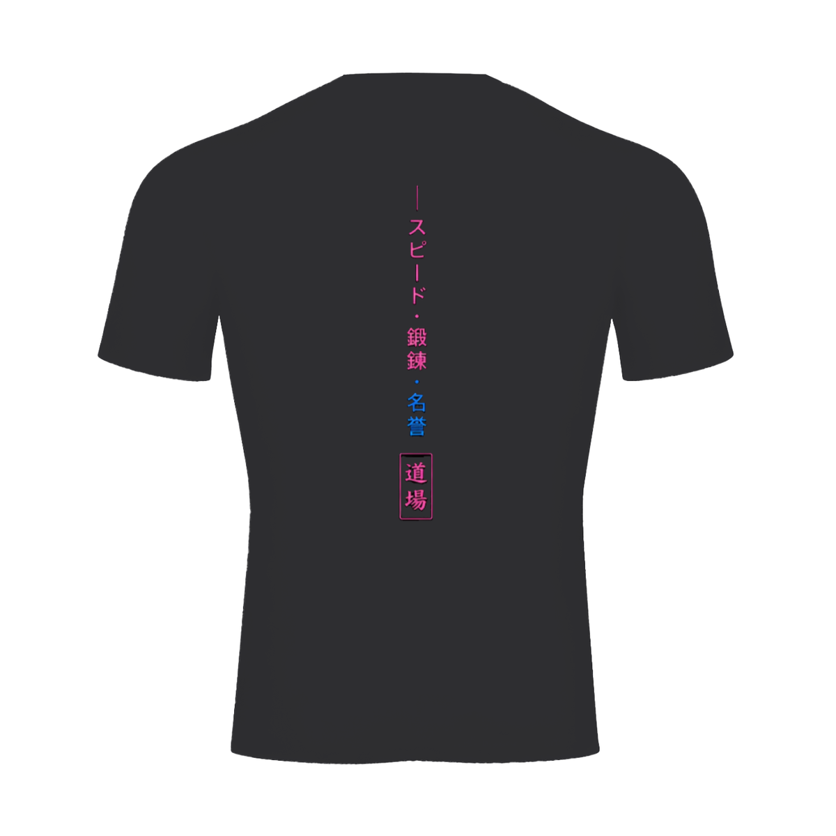The Dojo Performance T-Shirt