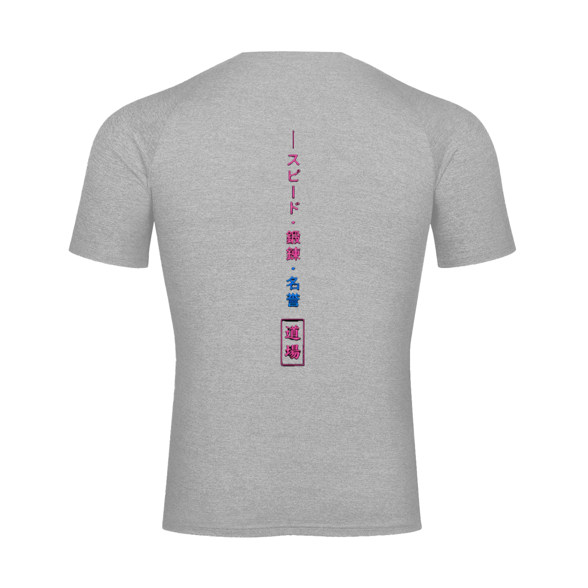 The Dojo Performance T-Shirt